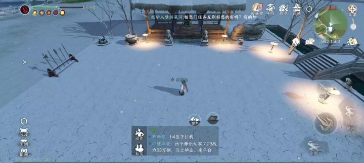 林冲风雪山神庙截图