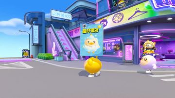 《蛋仔派对》×DUCKOO｜萌鸭访岛，沐浴美好！