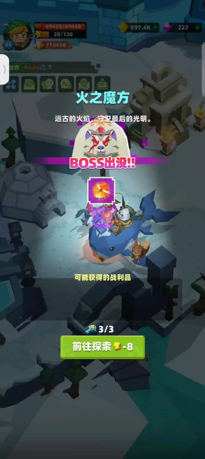 火熊副本丨nb老师 进来谢我截图