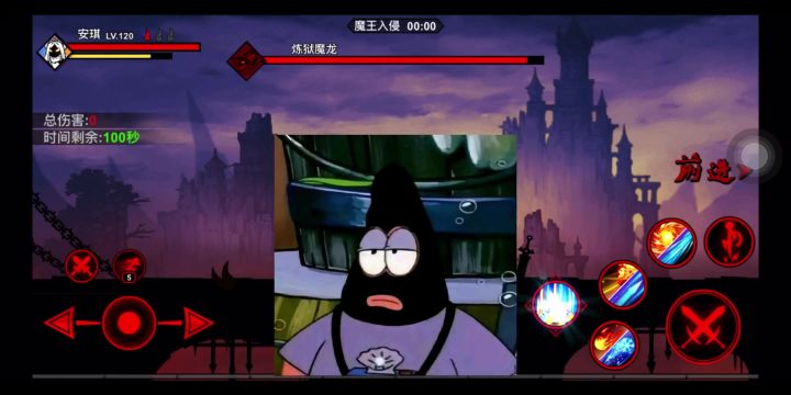 当安琪伤害上限后…截图
