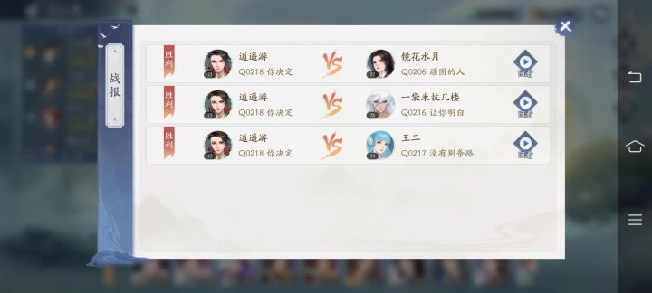 这个怎么说截图