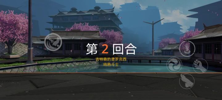 新套装展示②截图