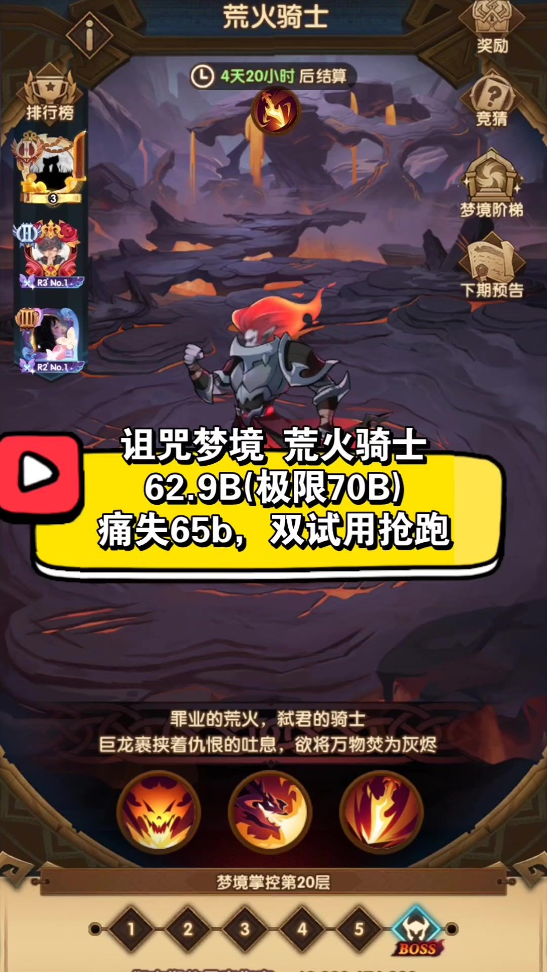 video-3659721