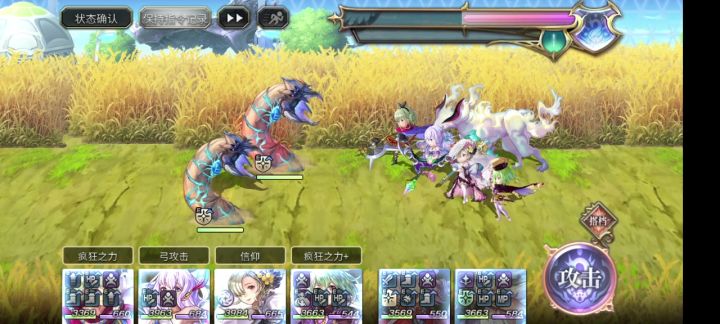 【eps-014】炼金妹不知道几t截图