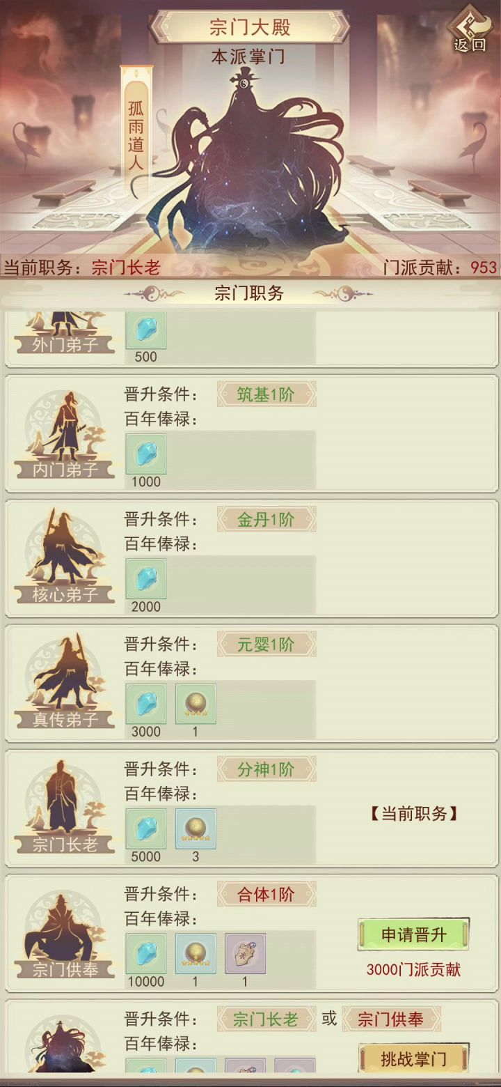 有比我运气更好的吗截图