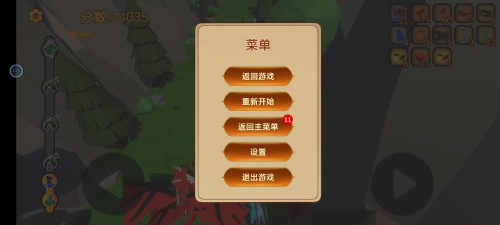 标题截图