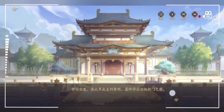 花亦山击鼓回想截图