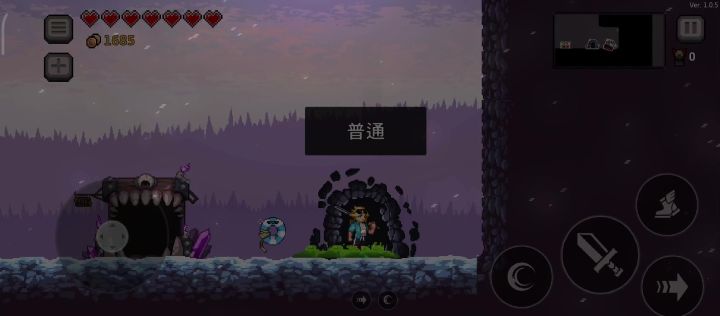 新版毒骑更变态了截图