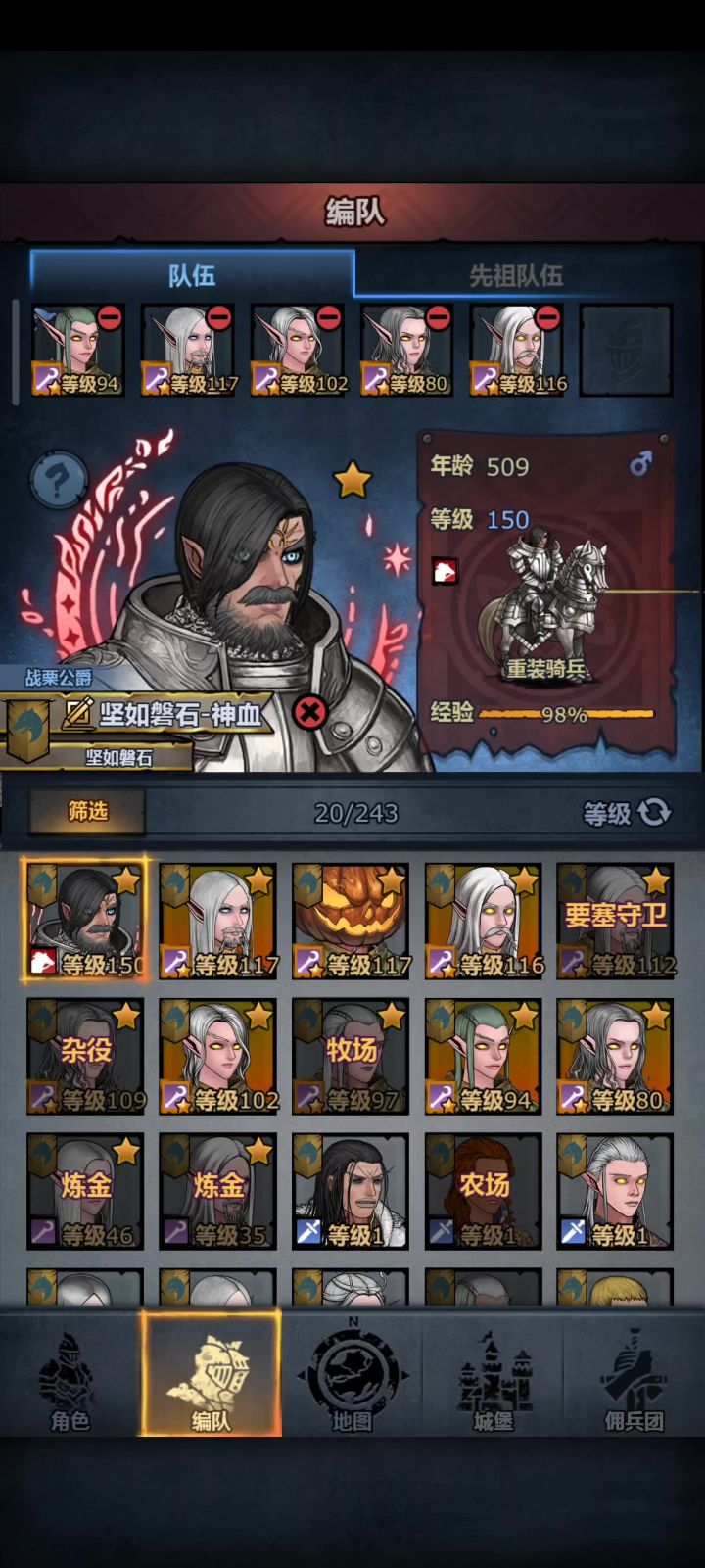 神子不能退休不清楚是不是bug截图