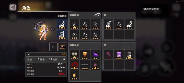 不一的杀戮者截图