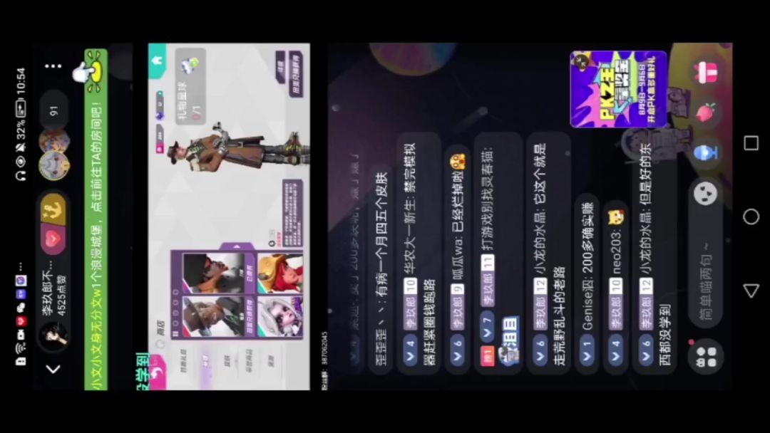 video-3660369