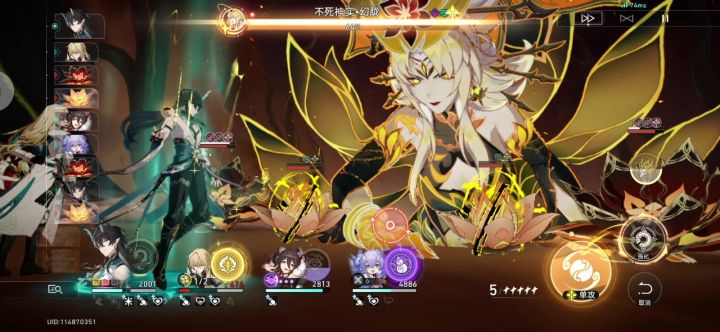 3000面板行迹还没加完打虚无有加成截图