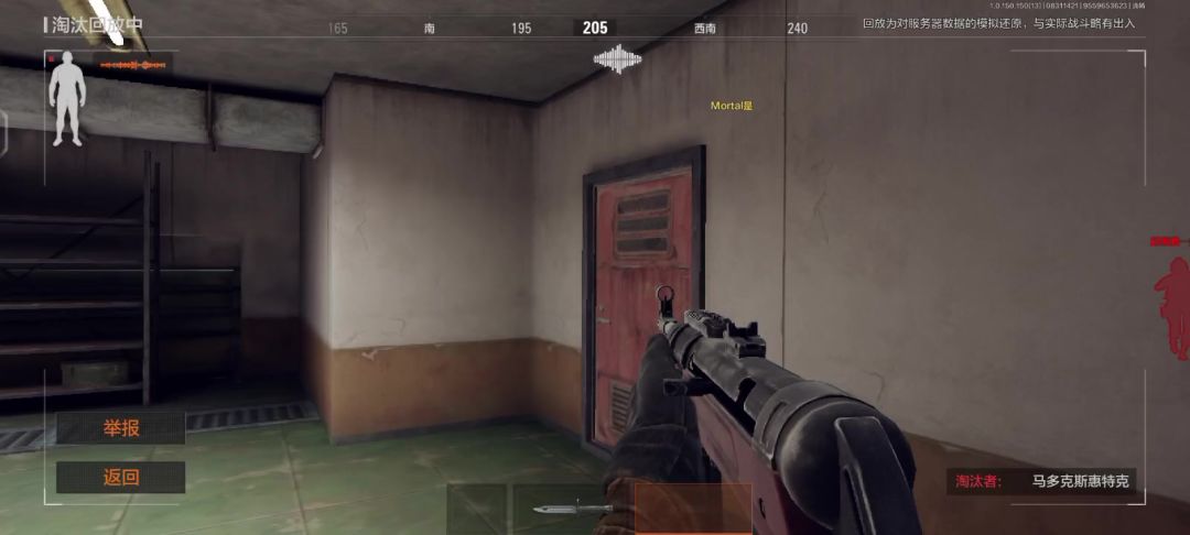 video-3660489