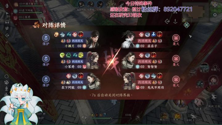 【精彩复盘】铁衣一记红莲破长夜!内含超多细节的铁衣打双碎对局精讲解截图
