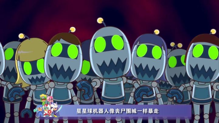 星星球惊现丧尸迷城!!截图