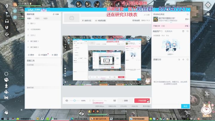 【精彩对局】铁衣遇到双神相,换出太极图+如封似闭针对拿下截图