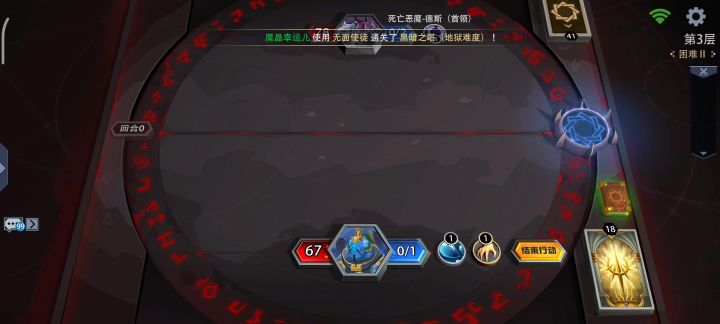 这一把combo虽没成型,但极其快乐截图