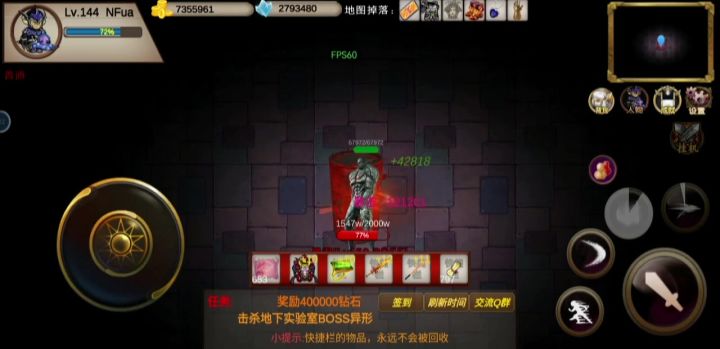 新手玩家自学卡位挑战暴君截图