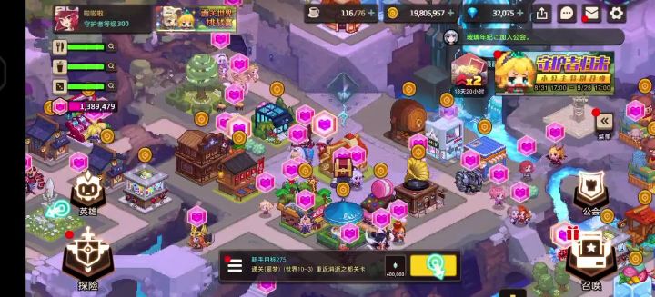 80抽姐姐+专，刚回归的运气还是挺不错的截图