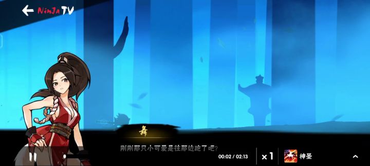 外传无伤截图