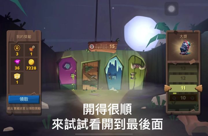 最近开箱日常截图