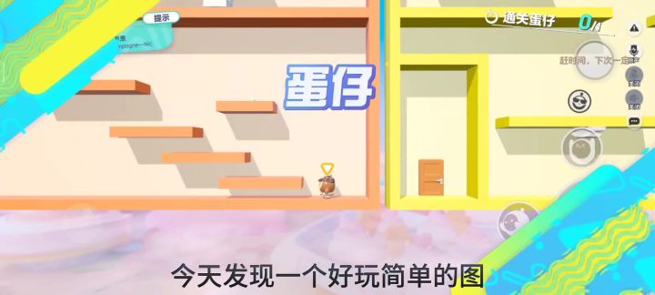 2D微解谜跑酷截图