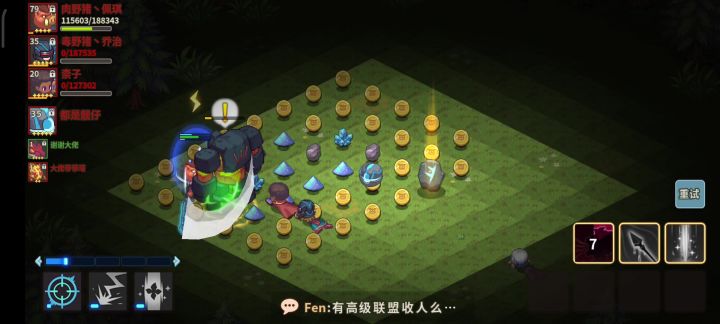 总算戏剧性的过了魔女截图