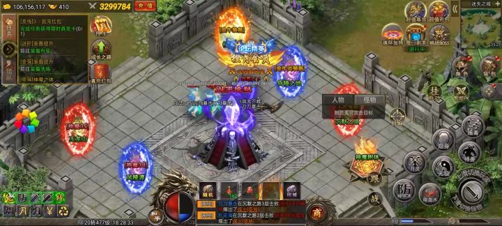 暴击碎片充钱外较快获取途径截图