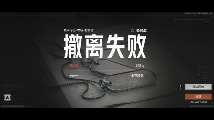 暗区这穿墙g，就不管管嘛？举报也不封，真有意思啊…截图