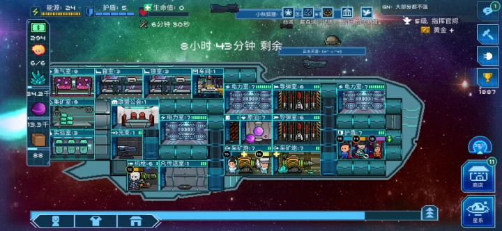 啊？截图