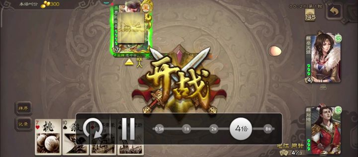 迷惑操作截图