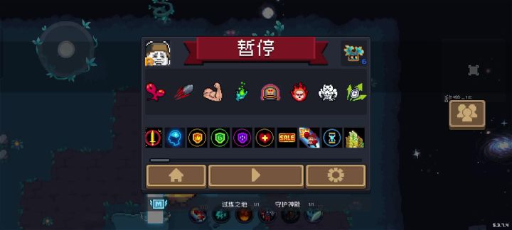 有点懵,第一次把夜游神秒了!截图