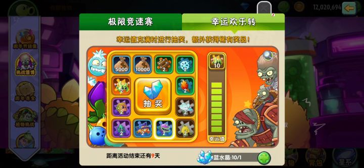 这版本活动bug是真的多截图