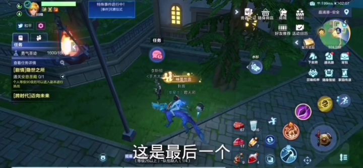 白嫖强化石四截图