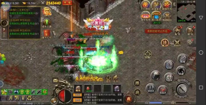 15转了,哪里挂机升级最快?截图