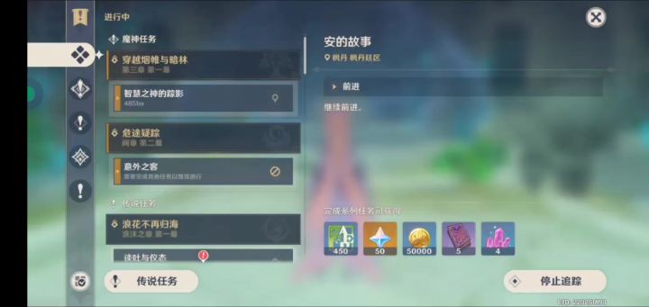 烦死了截图