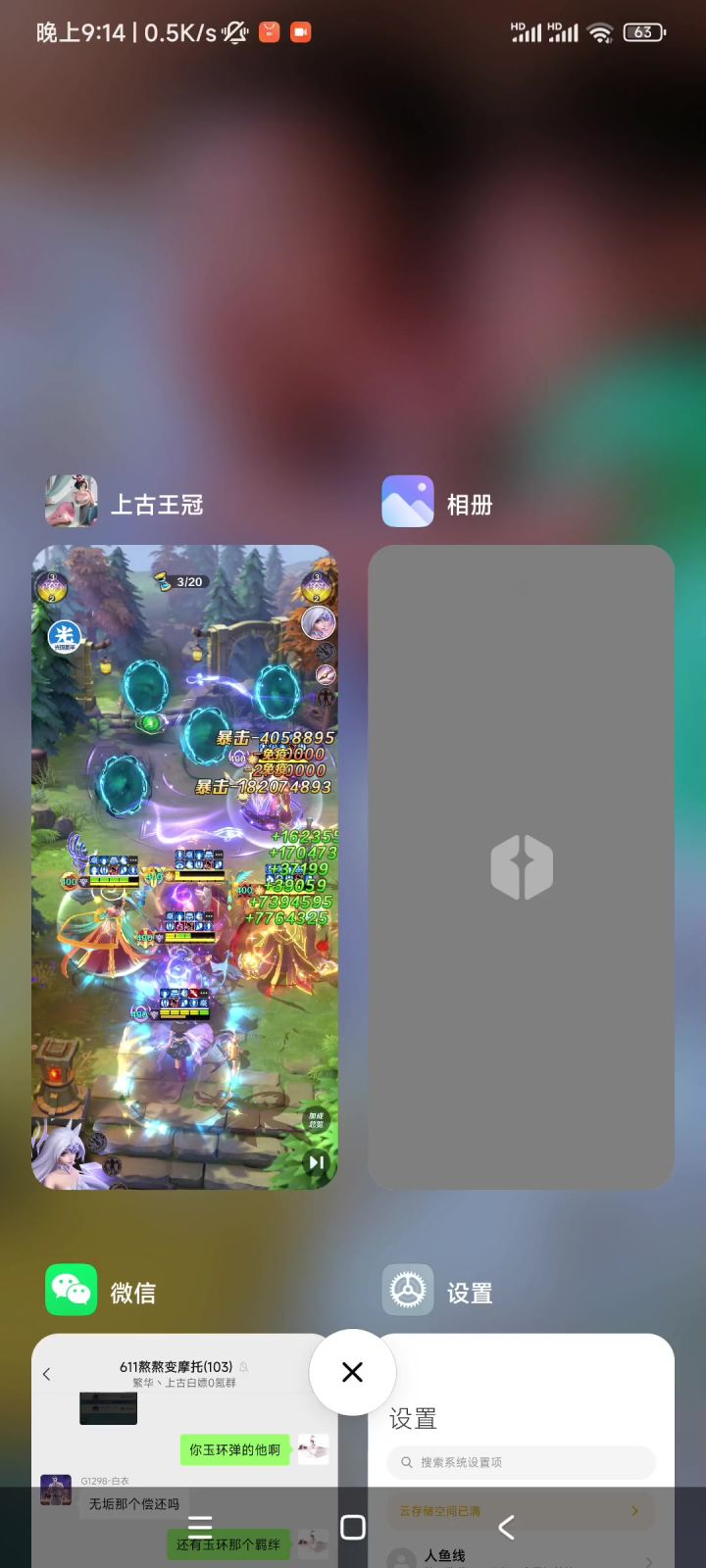 只要对面上了和尚,加特林武则天就成立了截图