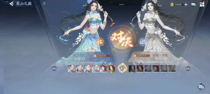 火77永远的神截图