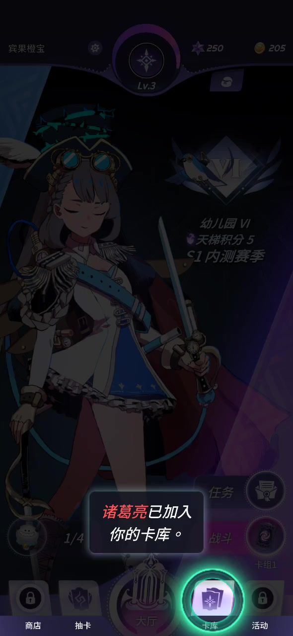 这咋进行啊 卡在这动不了截图