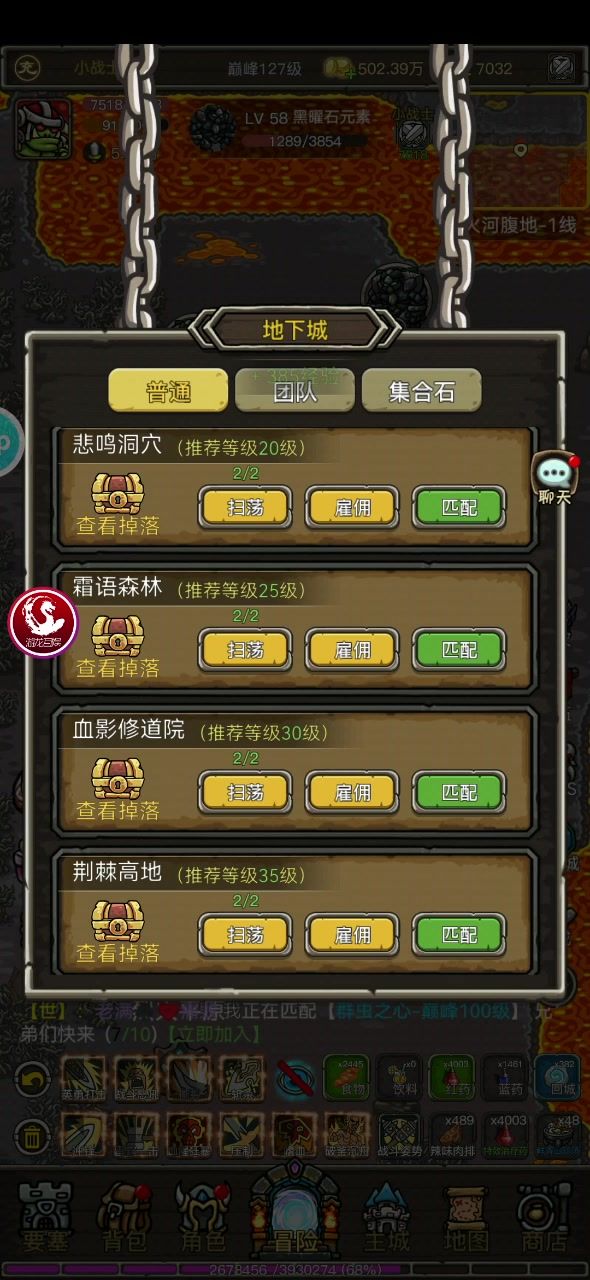 趣味竞速截图
