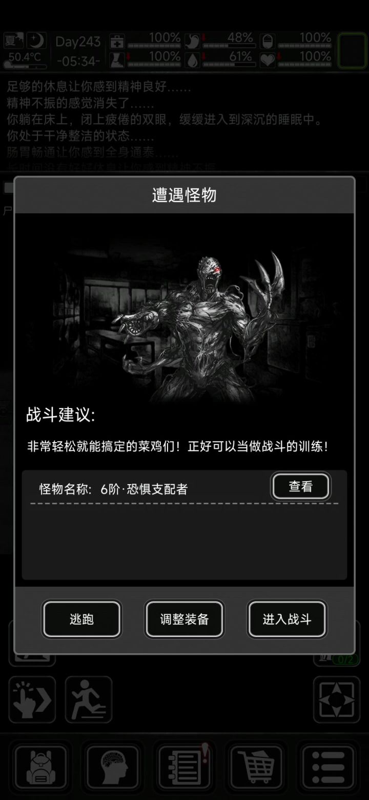 那惊鸿一瞥,朋友看这里截图