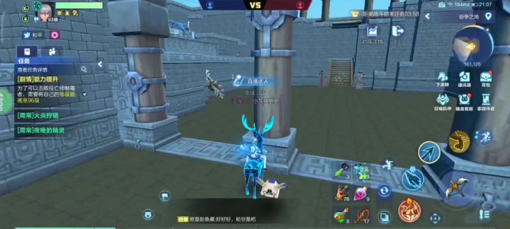 我的起源纷争如何打射手截图