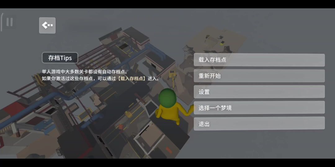 video-3661434
