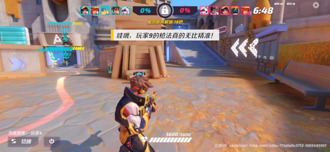 video-3661474