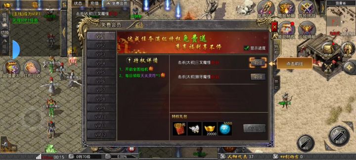 好玩的游戏,一起玩截图