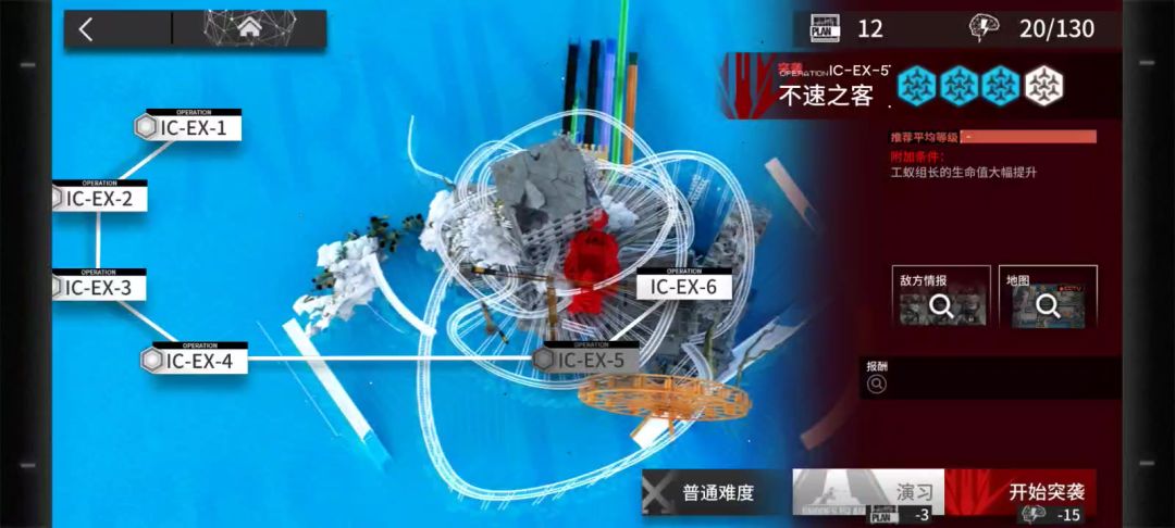 ic-ex-5突袭当发现小兵可以来回上车后截图