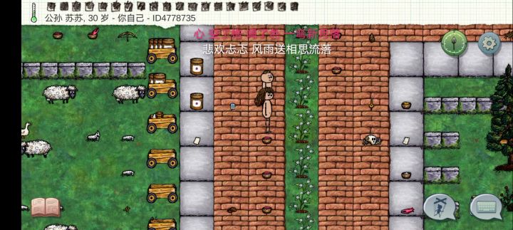 新一的bug修好没啊截图