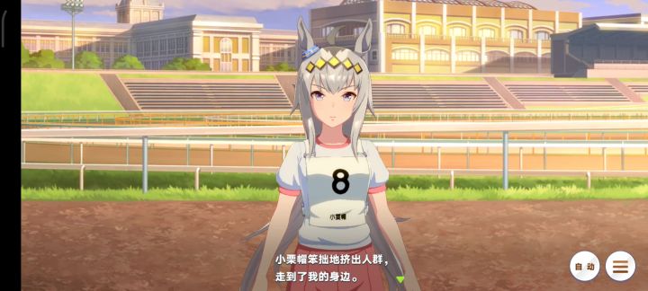 直入灵魂的配音截图