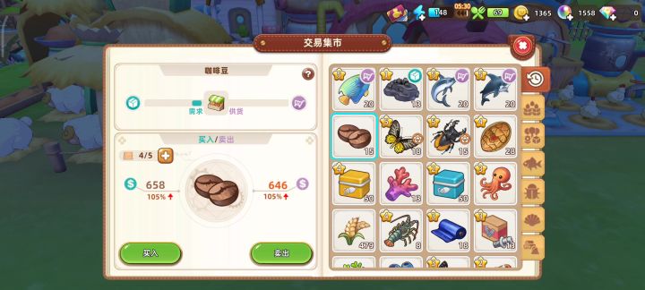 哦哦哦截图