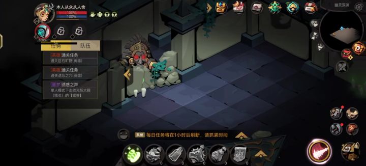 雷霆特色截图